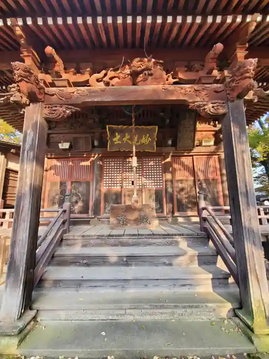 北斗寺(茨城県)
