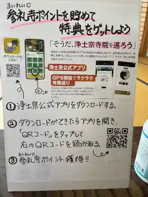 梅香寺(三重県)