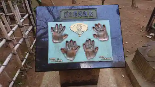 江島神社の周辺