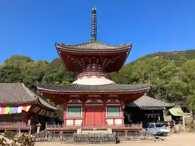 浄土寺(広島県)