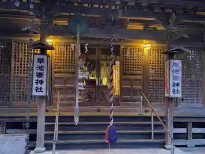 早池峯神社(岩手県)
