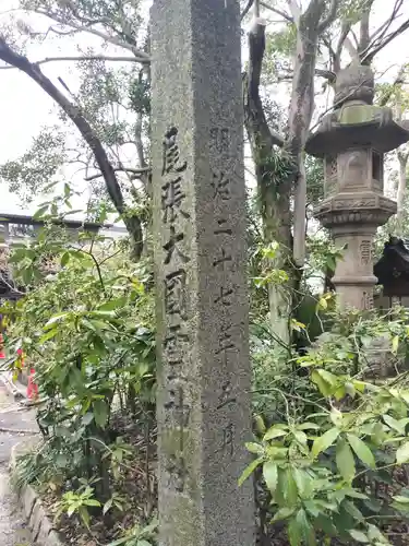 神明社（国府宮神明社）(愛知県)
