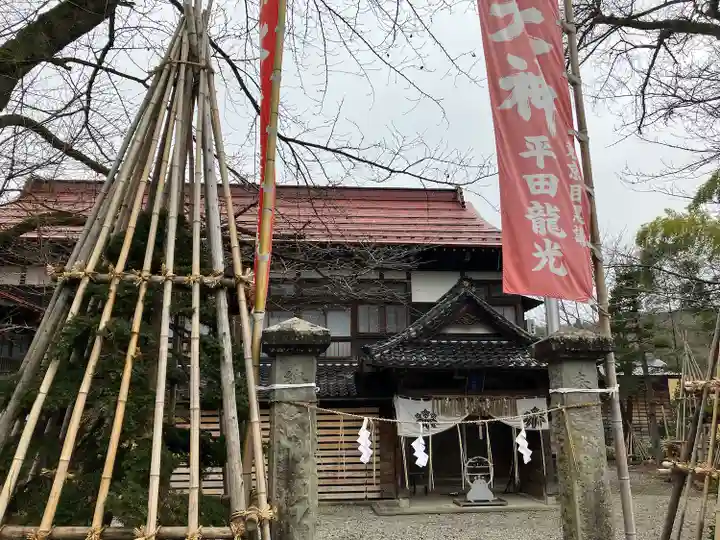 八海山尊神社のその他建物