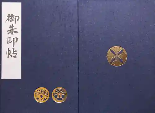 待乳山聖天（本龍院）(東京都)