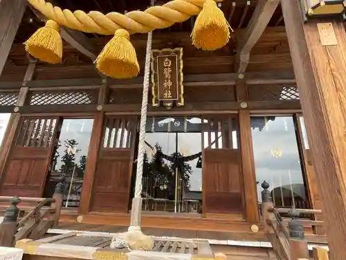 白鷺神社の本殿