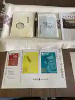 白根三吉神社(福島県)