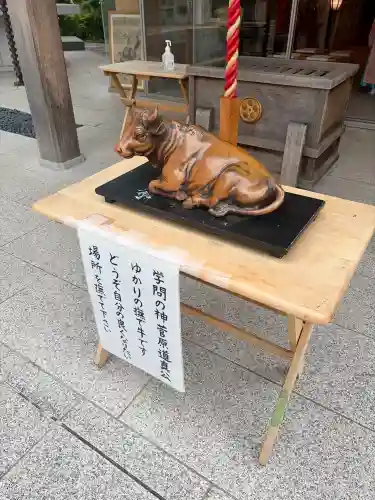 大和天満宮(神奈川県)