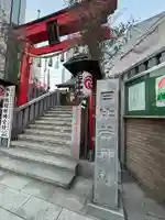 日比谷神社(東京都)