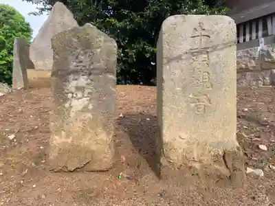 道祖神(千葉県)