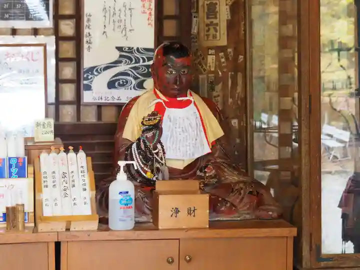 施福寺(大阪府)