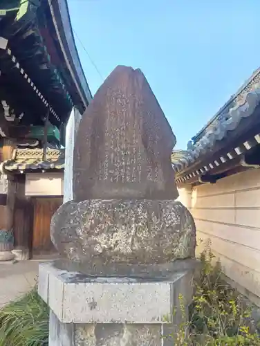 真宗大谷派笠松別院(岐阜県)