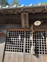 原川浅間宮の{uncategorized: "未分類", other: "その他", undefined: "問題あり", building: "その他建物", grave: "お墓", sacred_gate: "鳥居", guardian: "狛犬", statue: "像", buddha: "仏像", history: "歴史", nature: "自然", garden: "庭園", animal: "動物", pagoda: "塔", temizu: "手水舎", mountain_gate: "山門・神門", sanctuary: "本殿・本堂", subordinate: "末社・摂社", art: "芸術", scenery: "景色", jizo: "地蔵", ema: "絵馬", goshuin: "御朱印", omikuji: "おみくじ", items: "授与品その他", amulet: "お守り", goshuincho: "御朱印帳", eats: "食事", festival: "お祭り", votive_dance: "神楽", shichigosan: "七五三参", wedding: "結婚式", experience: "体験その他", initially: "初詣", around: "周辺", anti_infection: "感染症対策"}