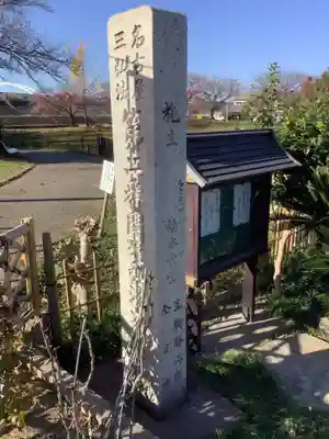 辯天寺のその他建物