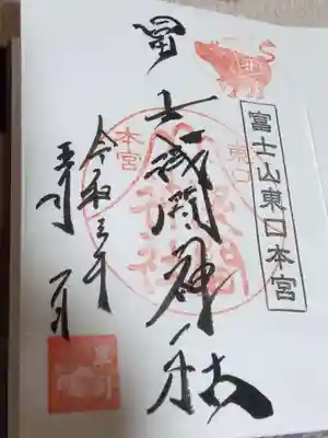 書き置き