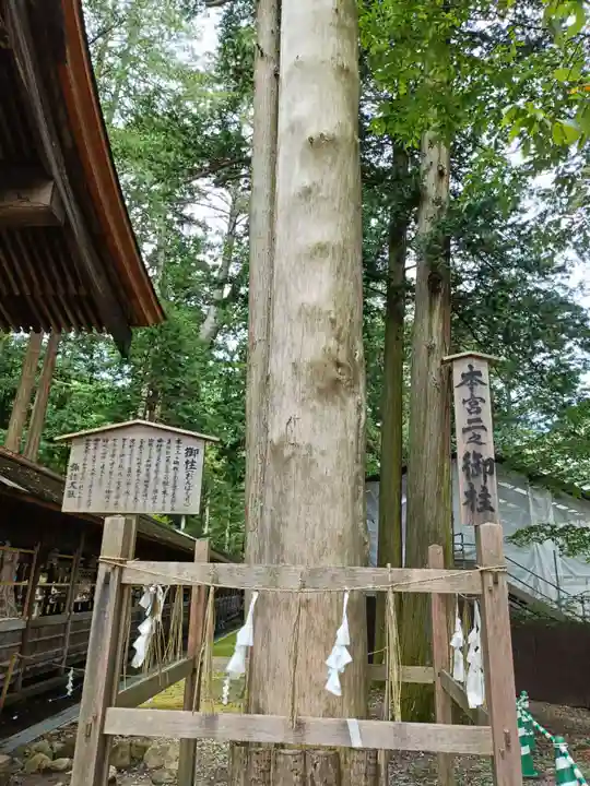 諏訪大社のその他建物