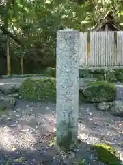 山末神社（豊受大神宮摂社）の建物その他