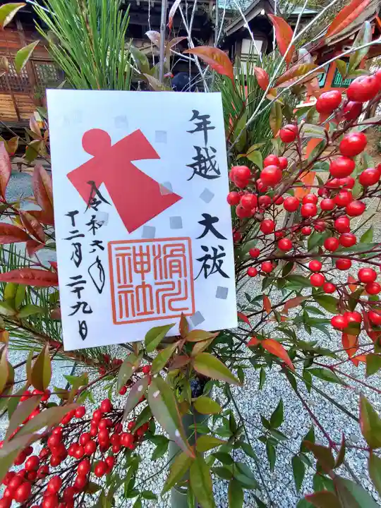 滑川神社 - 仕事と子どもの守り神(福島県)