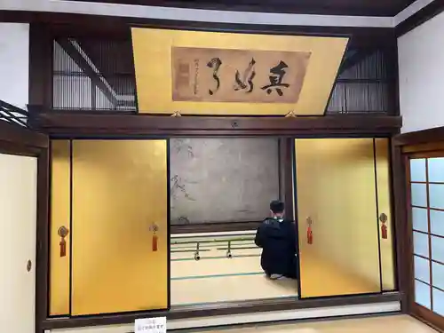 理性院(京都府)