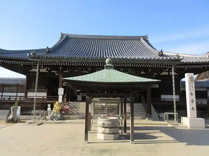 金倉寺(香川県)