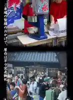 瀧宮神社(広島県)