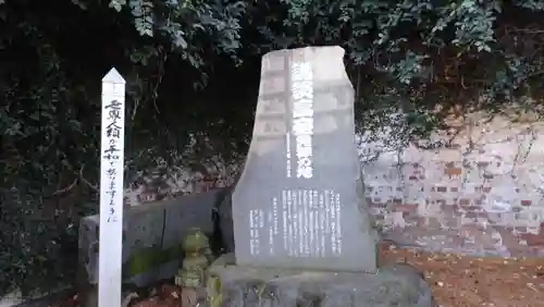 湯島天満宮のその他建物