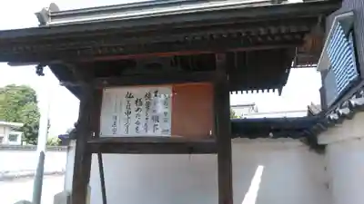 大法寺のその他建物