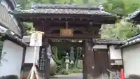 西方寺の山門・神門