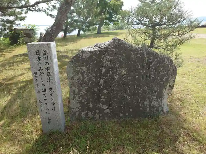 唐崎神社(滋賀県)