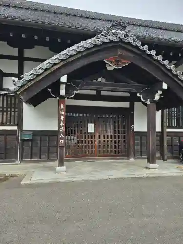 東福禅寺（東福寺）(京都府)