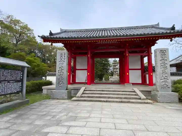 屋島寺(香川県)