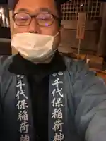 千代保稲荷神社(岐阜県)