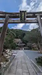 大豊神社(京都府)