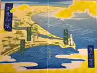 海上八幡宮の御朱印帳
