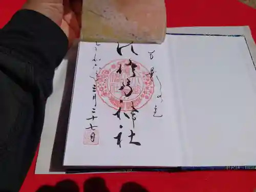 水堂須佐男神社(兵庫県)