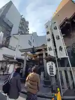 小網神社の鳥居