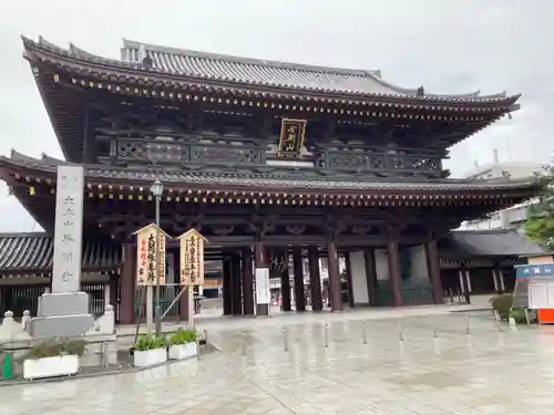 川崎大師（平間寺）の山門