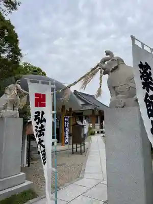 宝寿院(愛知県)