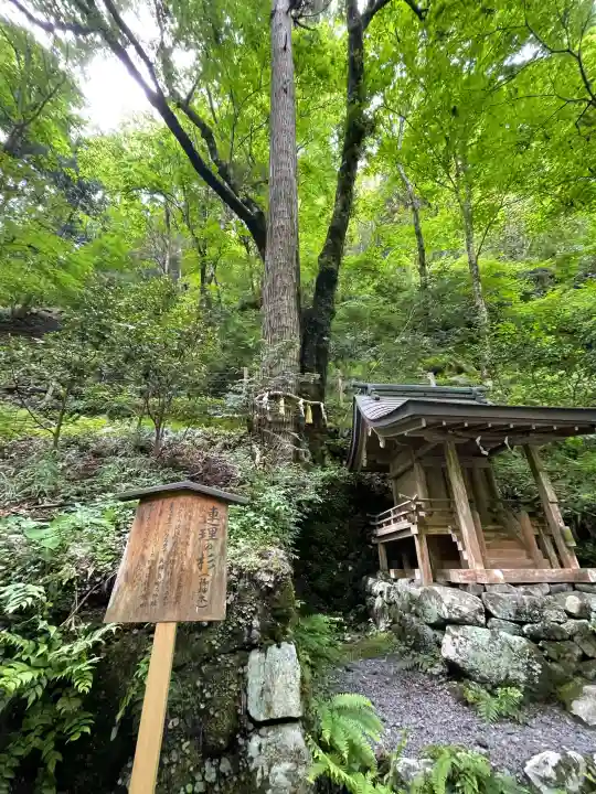 貴船神社奥宮(京都府)