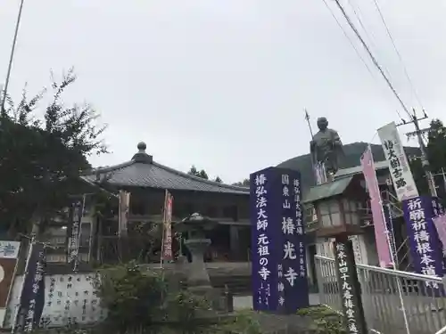 椿光寺の建物その他