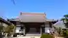 常福院の本殿・本堂