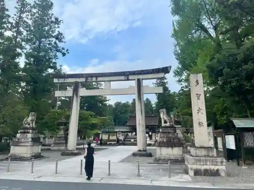 多賀大社(滋賀県)