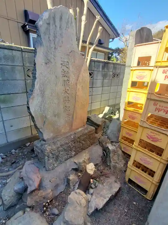 八幡神社(丸山町)(栃木県)