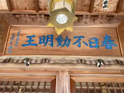 正法寺(京都府)