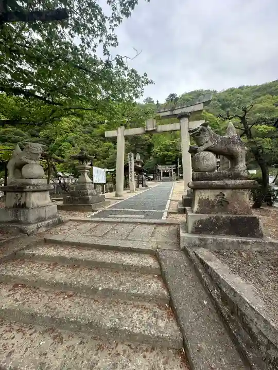 天別豊姫神社(広島県)