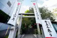 田無神社の七五三参