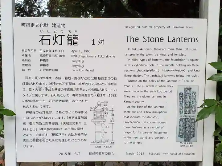 神積寺のその他建物