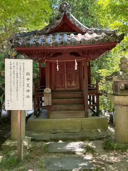 玉井宮東照宮(岡山県)