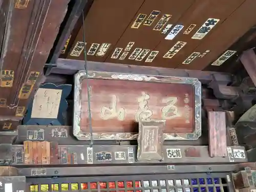 智恩寺のその他建物