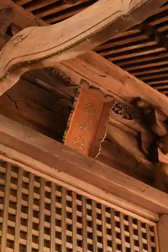 鉾神社(宮崎県)