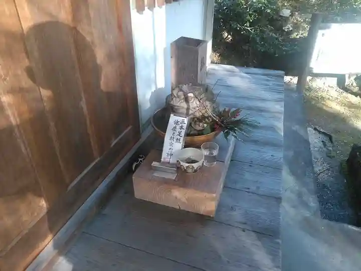 宝積寺のその他建物